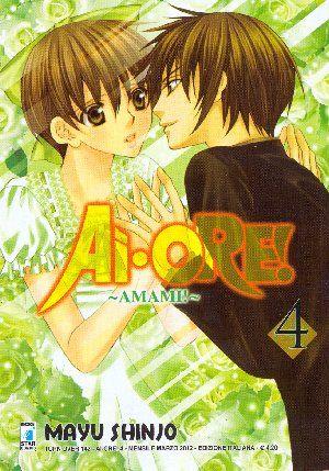 Amami! Vol. 4