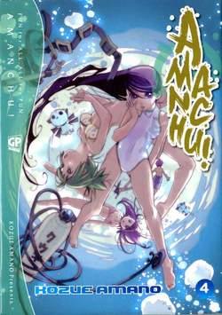 Amanchu – Gp publishing Vol. 4