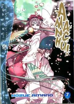 Amanchu – Gp publishing Vol. 7