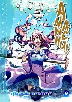Amanchu – J-Pop Vol. 9