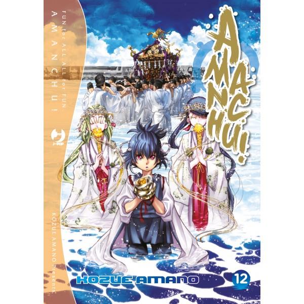 Amanchu – J-Pop Vol. 12