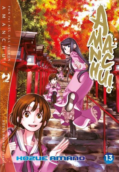 Amanchu – J-Pop Vol. 13