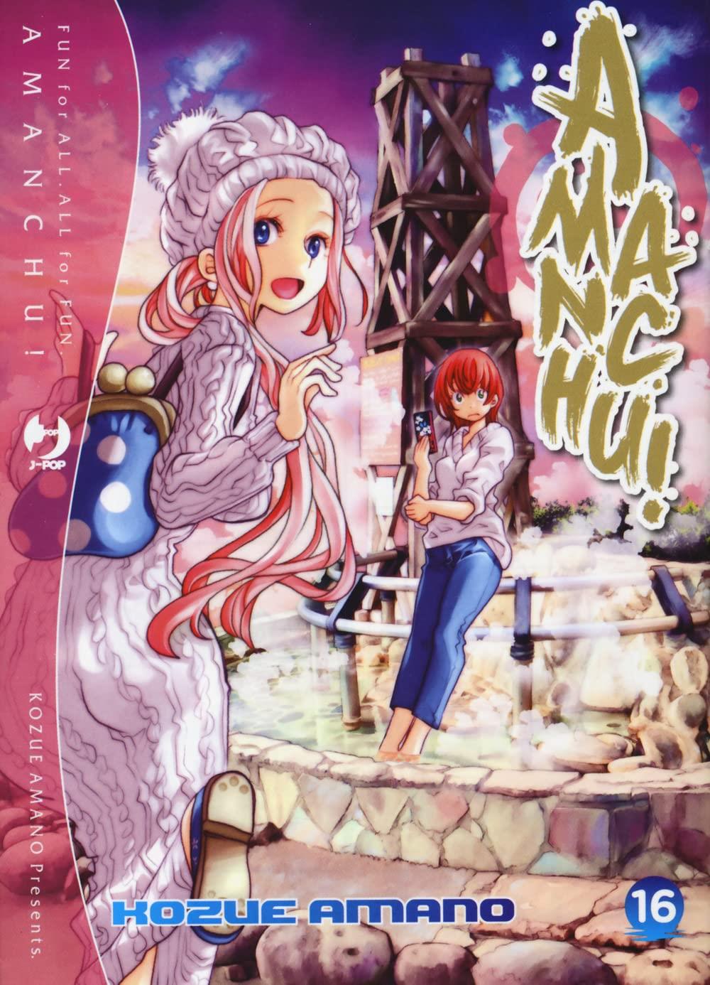 Amanchu – J-Pop Vol. 16