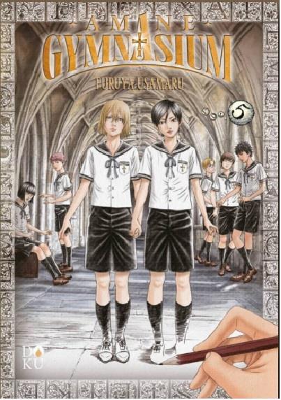 Amane gymnasium Vol. 5