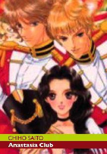 Anastasia club Vol. 3