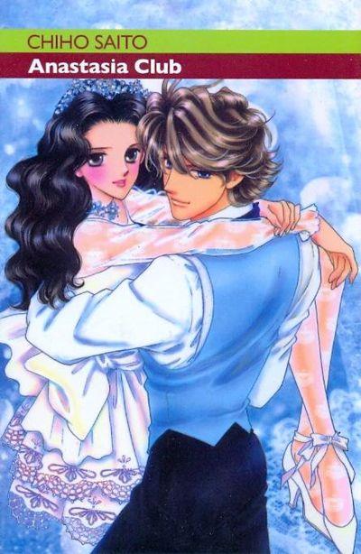 Anastasia club Vol. 5