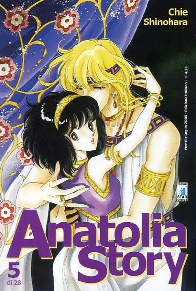 Anatolia story Vol. 5