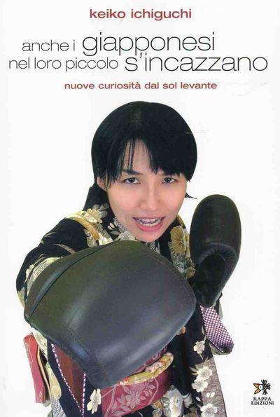 Anche i giapponesi nel loro piccolo s'incazzano Vol. 1