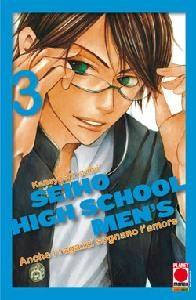 Anche i ragazzi sognano l'amore Vol. 3