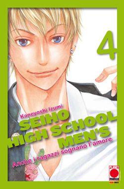 Anche i ragazzi sognano l'amore Vol. 4