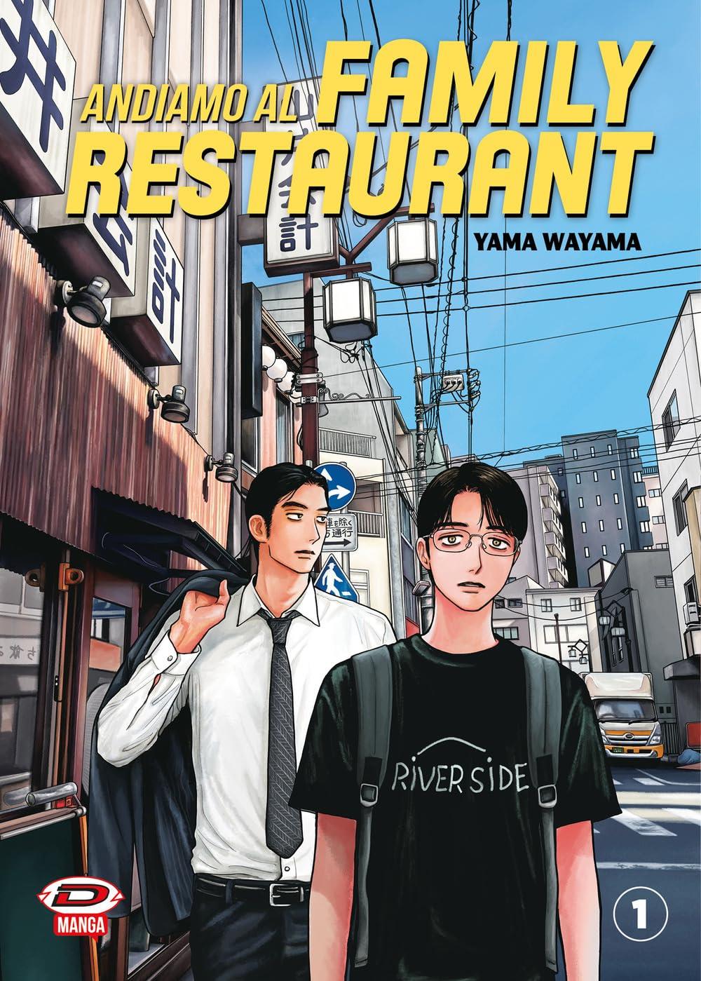 Andiamo al family restaurant Vol. 2
