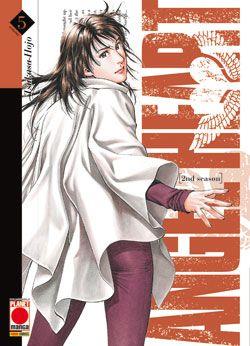 Angel heart - Seconda stagione Vol. 5