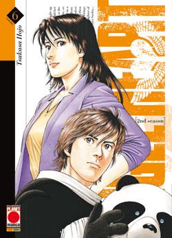 Angel heart - Seconda stagione Vol. 6