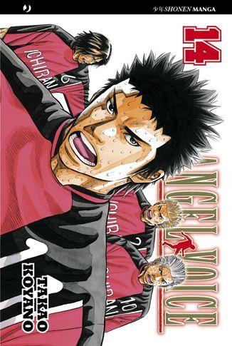 Angel voice Vol. 14