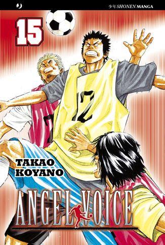 Angel voice Vol. 15