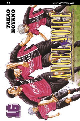Angel voice Vol. 16