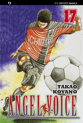 Angel voice Vol. 17