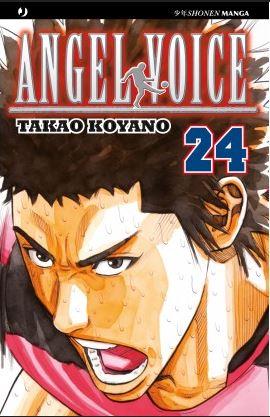 Angel voice Vol. 24