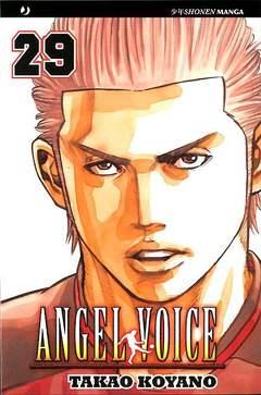 Angel voice Vol. 29