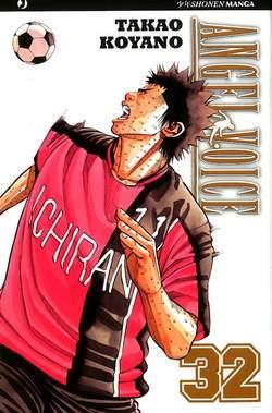 Angel voice Vol. 32