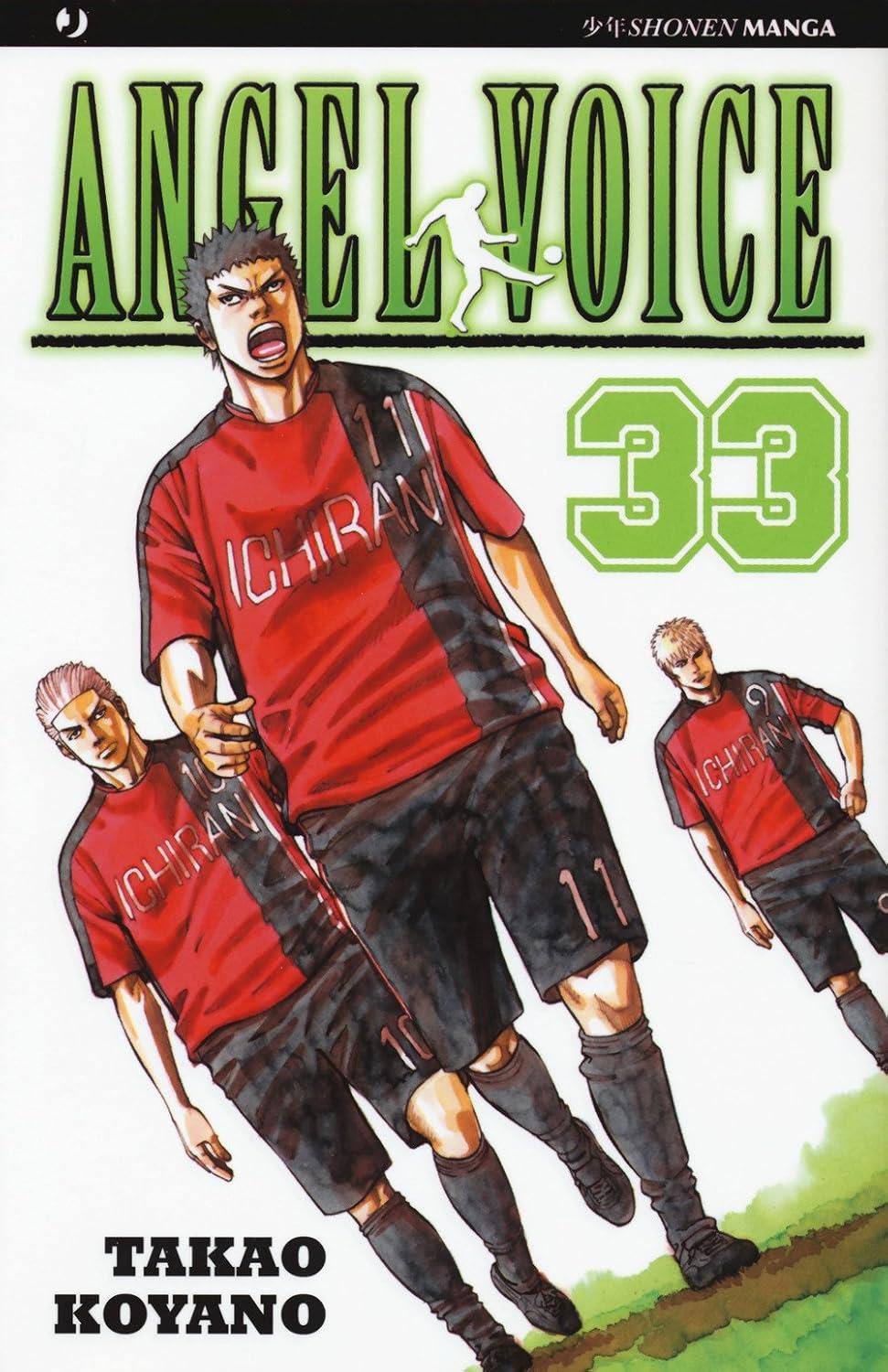 Angel voice Vol. 33