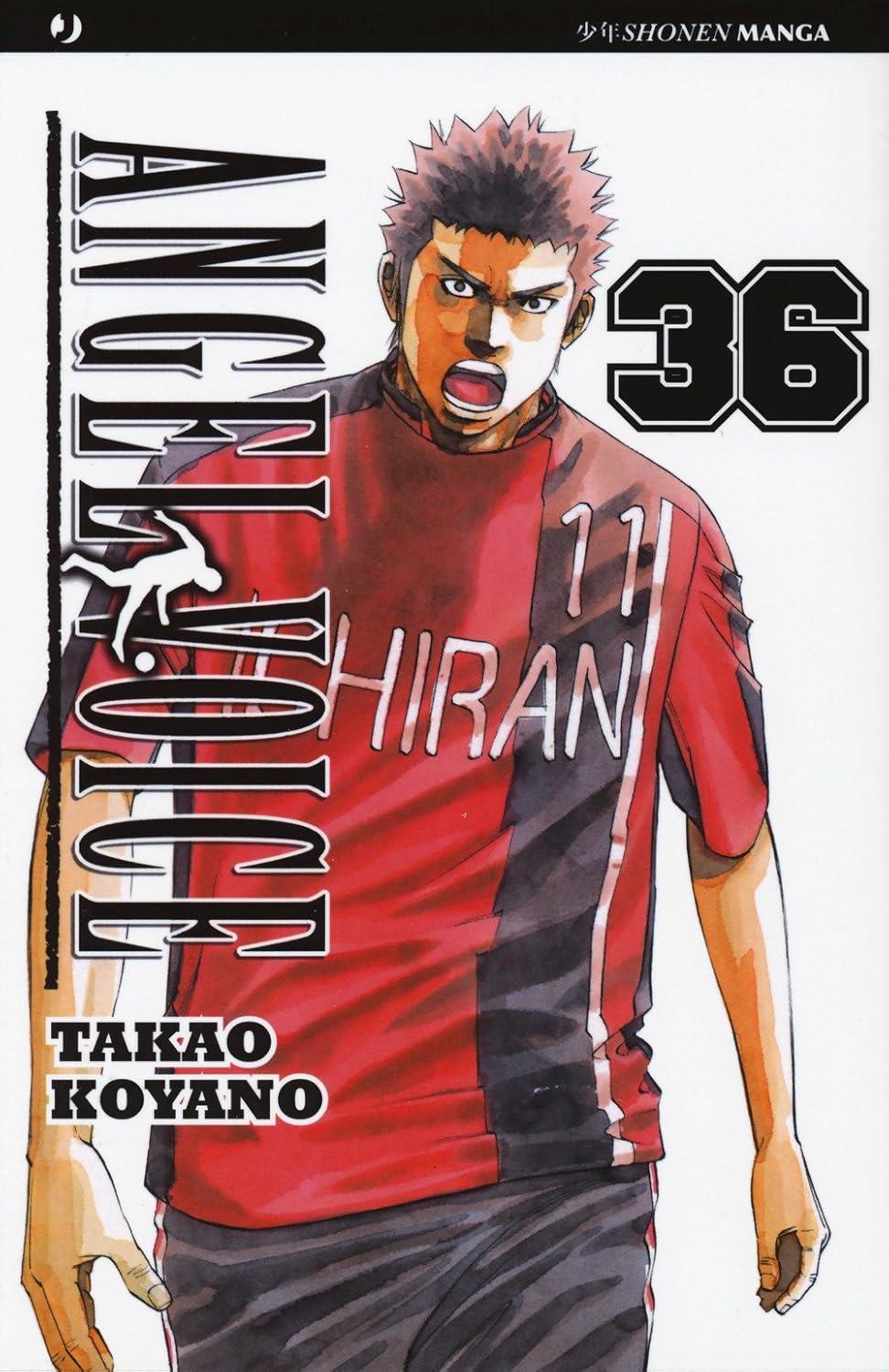 Angel voice Vol. 36