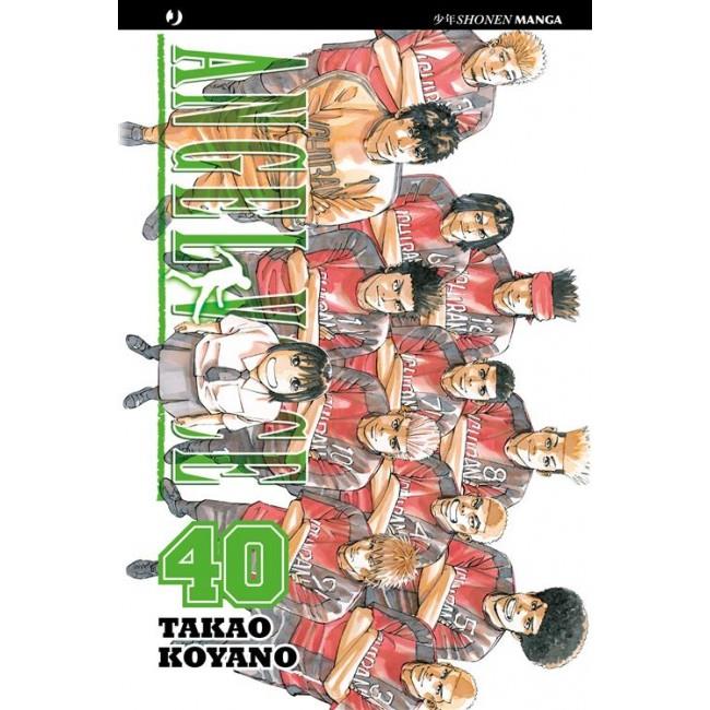 Angel voice Vol. 40