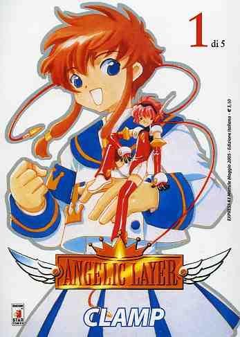 Angelic layer Vol. 1