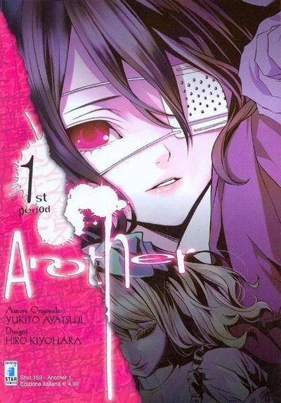Another Vol. 1