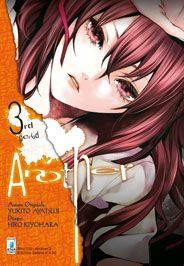Another Vol. 3