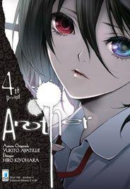 Another Vol. 4
