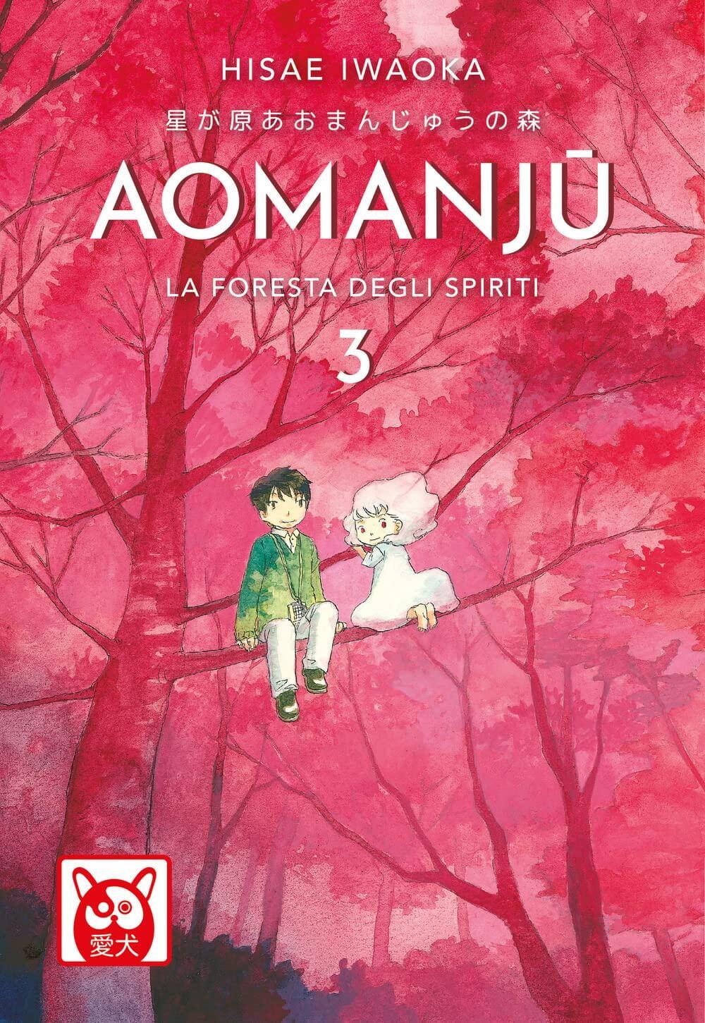 Aomanju la Foresta degli Spiriti Vol. 3