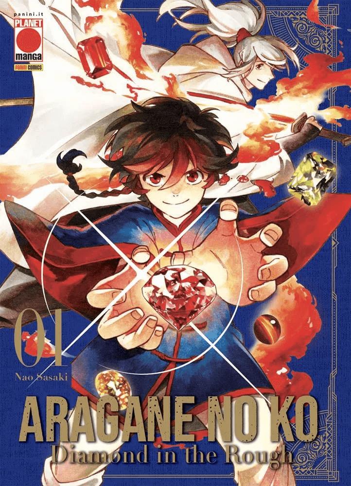 Aragane no Ko Diamond in the Rough Vol. 1