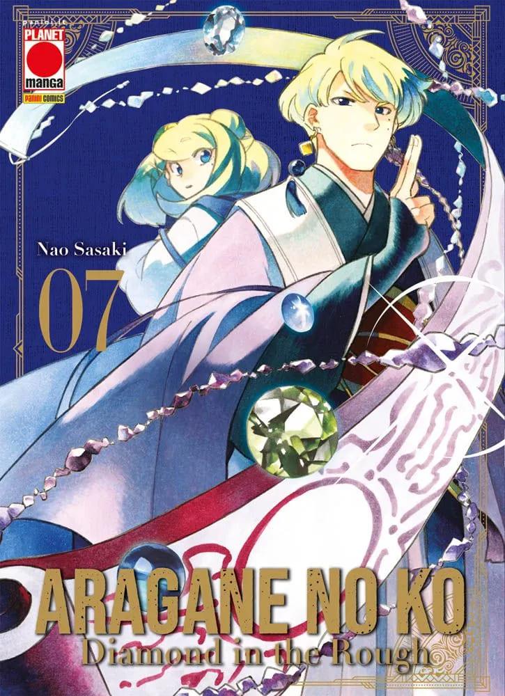 Aragane no Ko Diamond in the Rough Vol. 7
