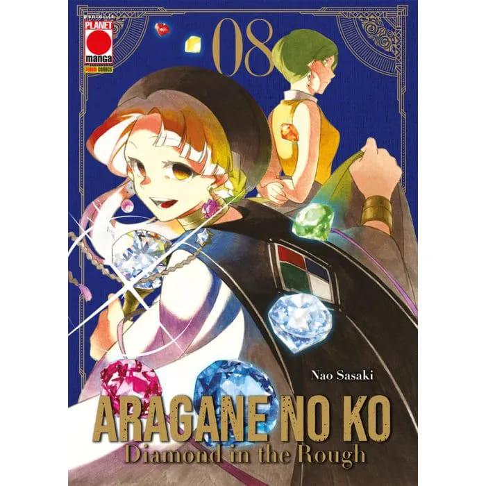 Aragane no Ko Diamond in the Rough Vol. 8