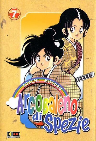 Arcobaleno di Spezie Vol. 7