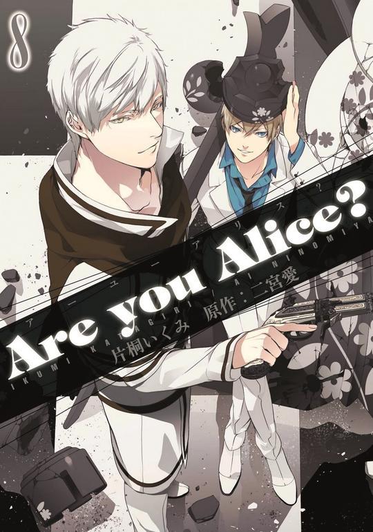 Are you alice? Vol. 8