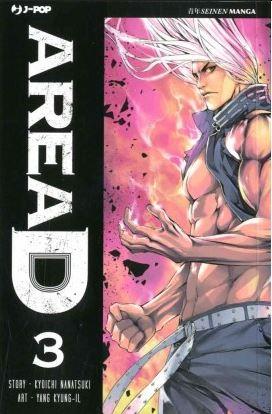 Area D - Edizione edicola Vol. 3