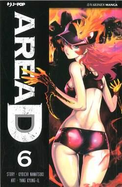 Area D - Edizione edicola Vol. 6
