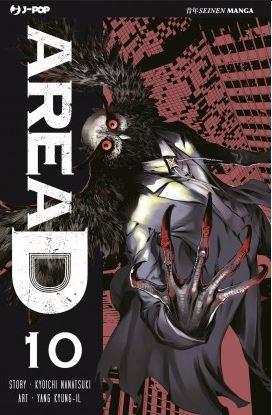 Area D - Edizione edicola Vol. 10