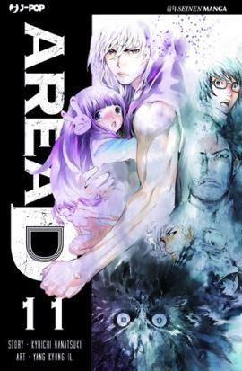 Area D - Edizione edicola Vol. 11