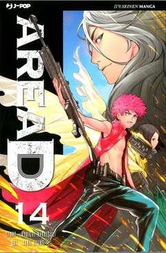 Area D - Edizione edicola Vol. 14