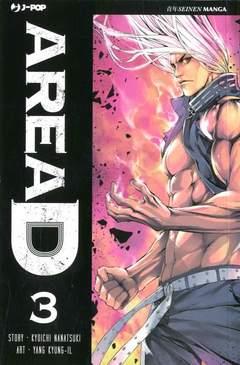 Area D edizione - Deluxe Vol. 3