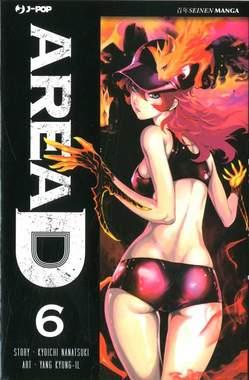 Area D edizione - Deluxe Vol. 6