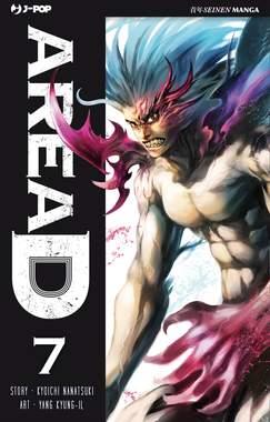 Area D edizione - Deluxe Vol. 7