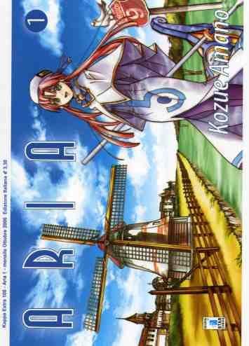 Aria Vol. 1