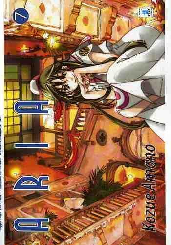 Aria Vol. 7