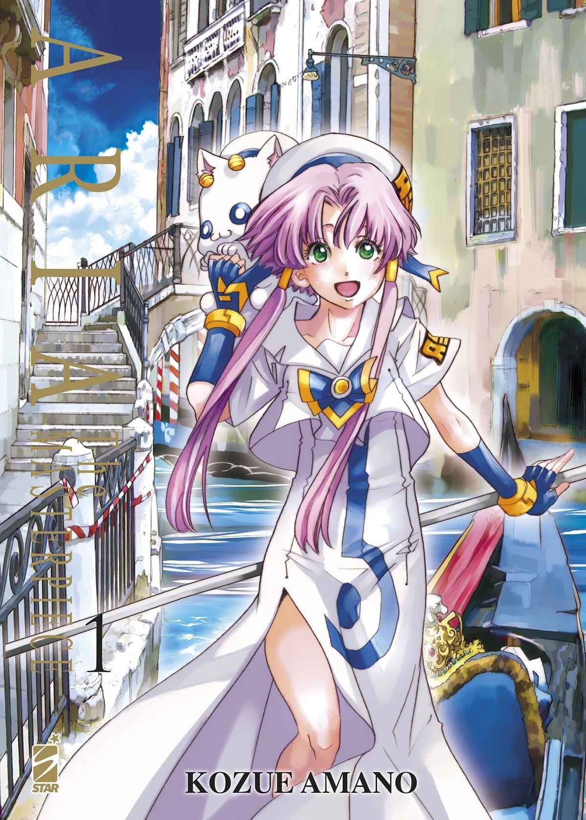 Aria the Masterpiece