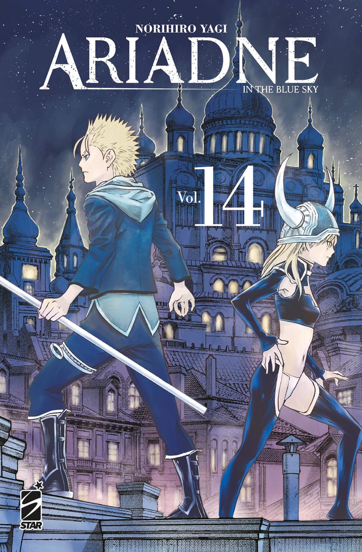 Ariadne in the Blue Sky Vol. 14