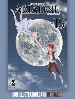 Ariadne in the Blue Sky - Edizioni speciali Vol. 15